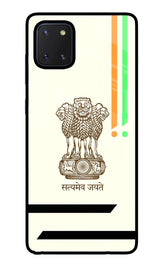 Satyamev Jayate Brown Logo Samsung Note 10 Lite Back Cover